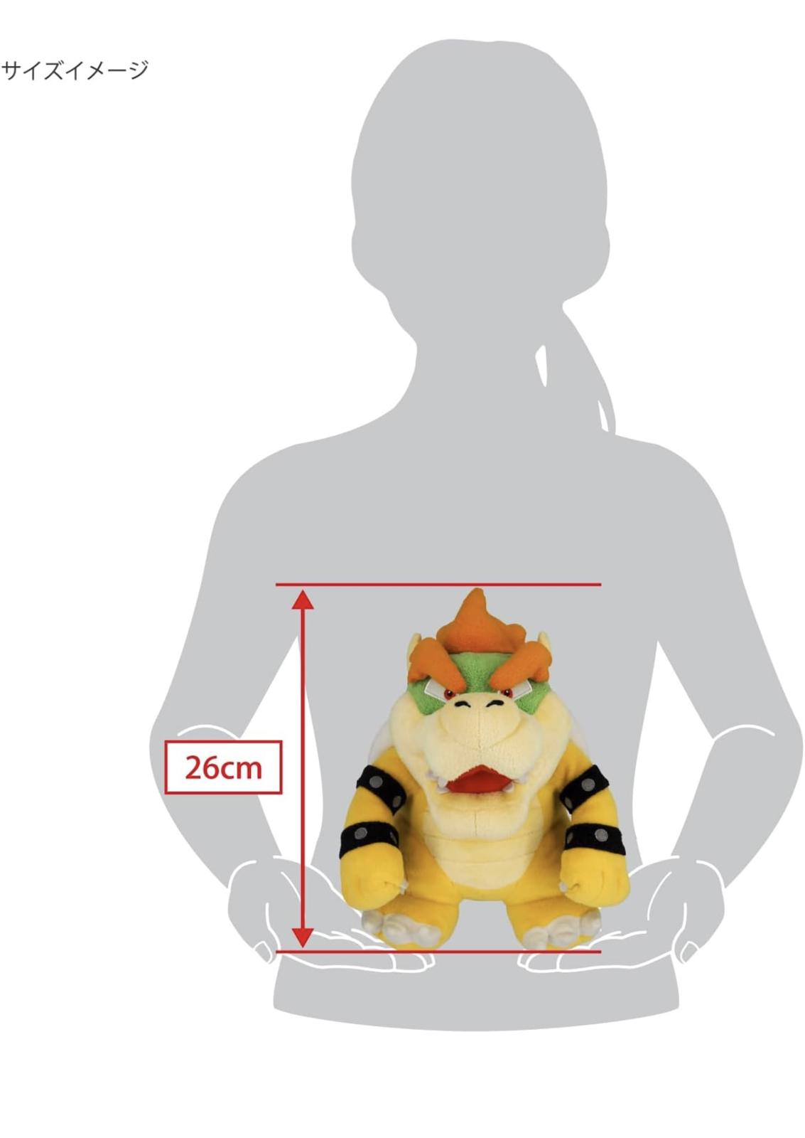 (NEW, SEALED,MSRP $34.95)  Super Mario All-Star Collection Bowser Plush 10″