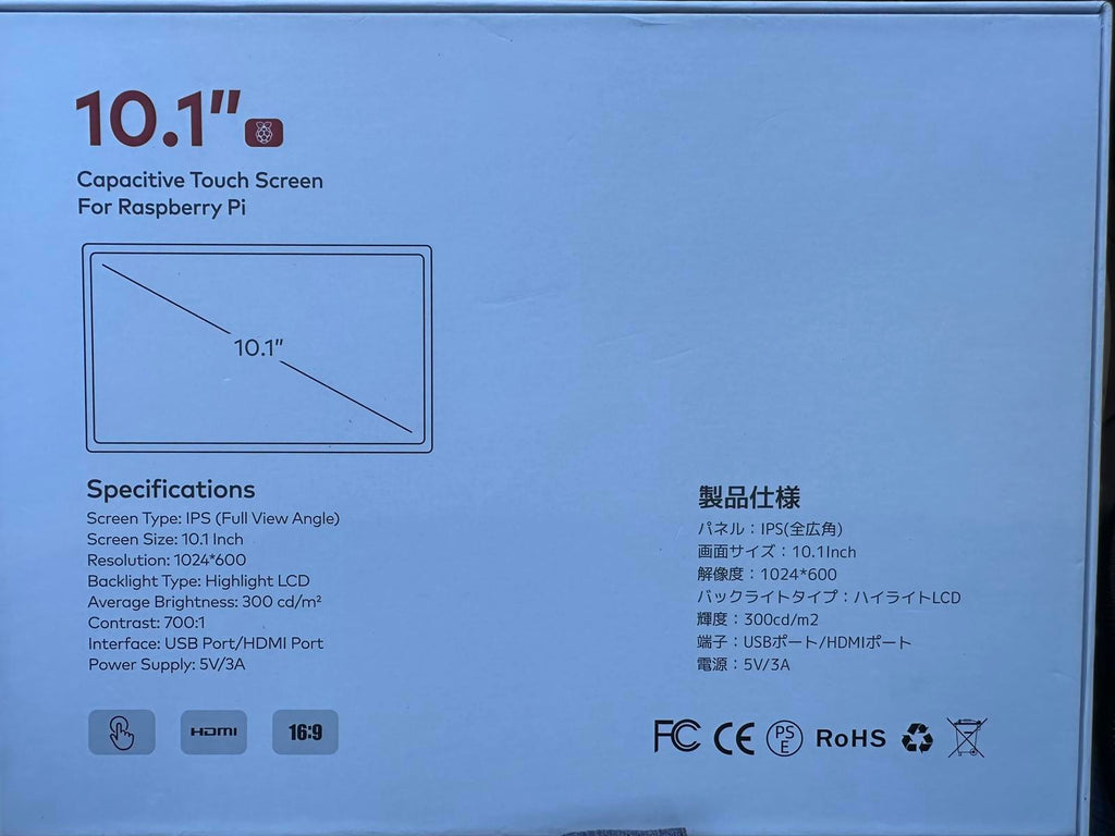(NEW, MSRP $89.95) 10.1″ Raspberry Pi Touchscreen Monitor, 1024×600, HDMI