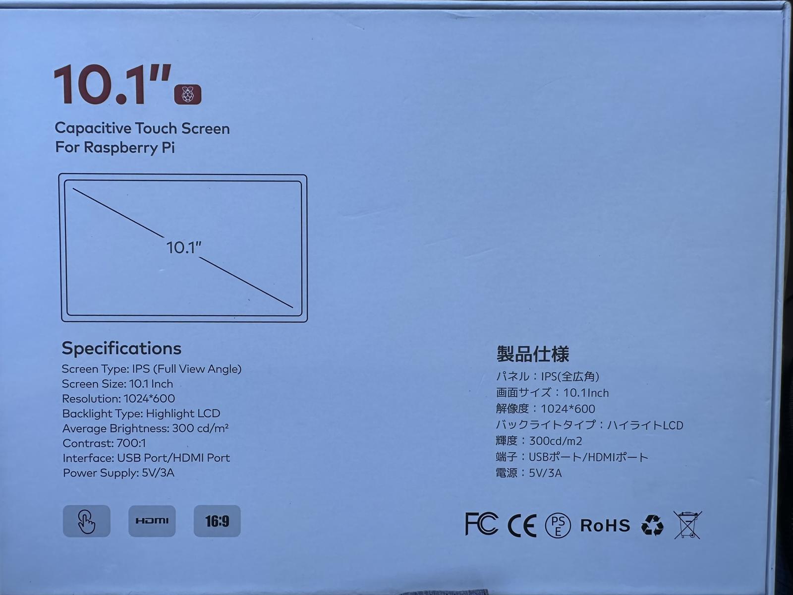 (NEW, MSRP $89.95) 10.1″ Raspberry Pi Touchscreen Monitor, 1024×600, HDMI